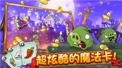 u6124u6012u7684u5c0fu9e1f2u514du8d39u7248u65e0u9650u94bbu77f3u91d1u5e01u7248