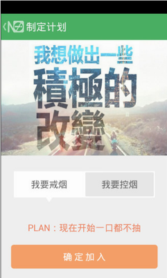u6212u70dfu519bu56e2appu4e0bu8f7du82f9u679cu7248