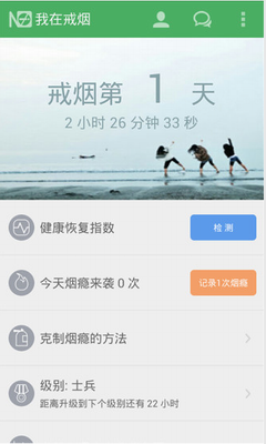 u6212u70dfu519bu56e2appu4e0bu8f7d