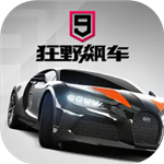 狂野飙车9国服版驾驶与功能详解