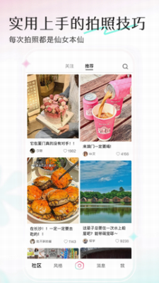 u8f7bu989cu76f8u673a