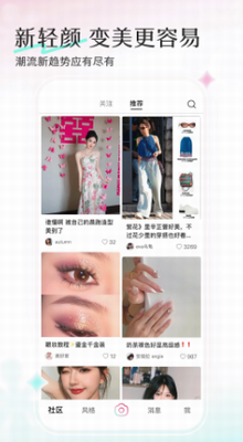 u8f7bu989cu76f8u673au4e2du6587u7248