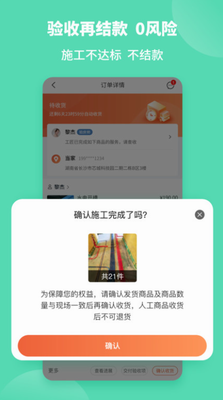u5f53u5bb6appu624bu673au7248