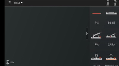 NBu7269u7406u5b9eu9a8cu5ba4appu514du8d39u7248