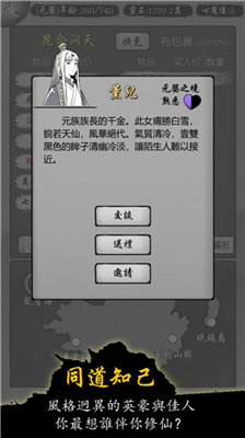 u4feeu4ed9u5546u4ebau6a21u62dfu5668u65e0u5e7fu544au7248