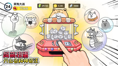 u83dcu72d7u5927u6218u514du5e7fu544au514du8d39u7248