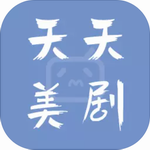天天美剧安卓版高清追剧必备神器