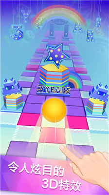 u6edau52a8u7684u5929u7a7au514du8d39u7248u65e0u9650u7403u514du8d39u7248