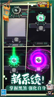 u5143u6c14u9a91u58ebu65b0u4f5cu65e0u9650u5c5eu6027u70b9u7248