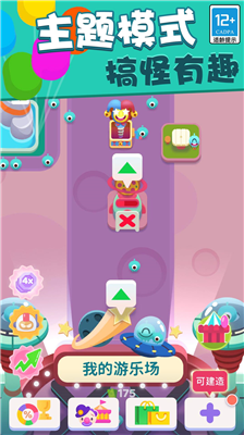 u6b22u4e50u6e38u620fu57ceu514du8d39u7248u65e0u5e7fu544au7248