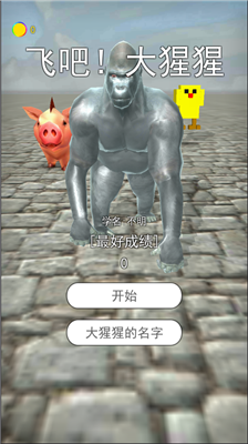 u98deu5427u5927u7329u7329u65e0u9650u91d1u5e01u7248