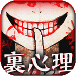 深层心理恐怖解谜游戏v1.0.2 完整版
