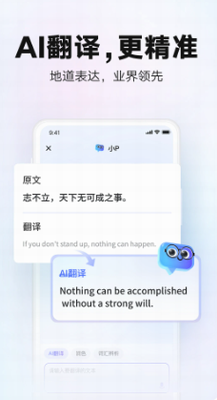 u7f51u6613u6709u9053u8bcdu5178u4e0bu8f7dapp