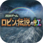 罗宾与彩虹传说解谜冒险之旅v1.0.1 无限提示版
