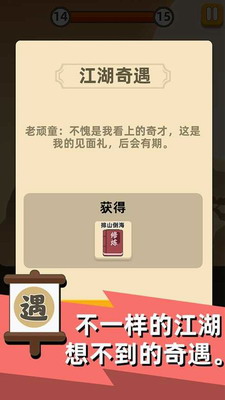 u6211u529fu592bu8d3cu516du5168u6b66u5668u89e3u9501u7248