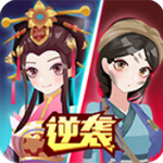 我是小秀女古风跑酷晋升之路v1.0.0 无限金币版