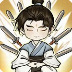 我不修仙只练剑内置无限金币版v1.0 无广告版