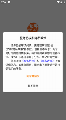 u4f18u5367yowo