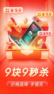 物流信息界面