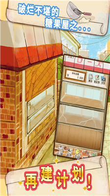 u6d0bu679cu5b50u5e97ROSEu65e0u9650u91d1u5e01u7248