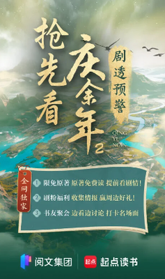 u8d77u70b9u8bfbu4e66u6b63u7248u6c38u4e45u514du66f4u65b0u4e0bu8f7d