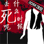 禁忌校园怪谈事件实录v1.2 完整版