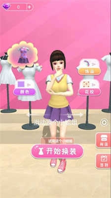 u626du86cbu65f6u5c1au6362u88c52024