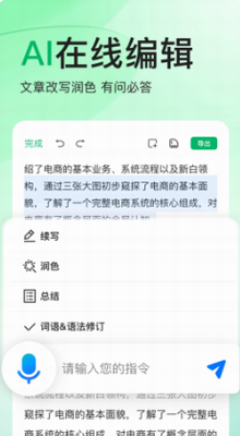 u767eu5ea6u6587u5e93u514du8d39u7248