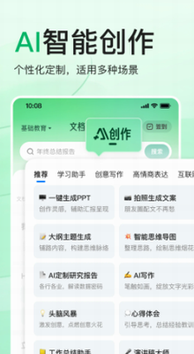 u767eu5ea6u6587u5e93u6700u65b0u7248