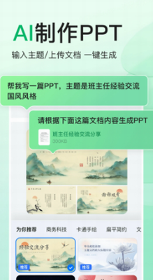 u767eu5ea6u6587u5e93