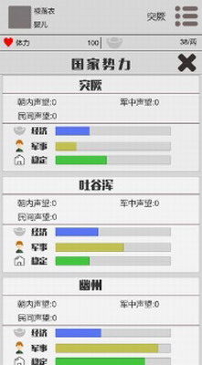 古代市井生活场景