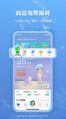 u58a8u8ff9u5929u6c142024