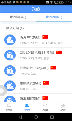 u8239u6765u4e86u6700u65b0u7248u4e2du6587u7248