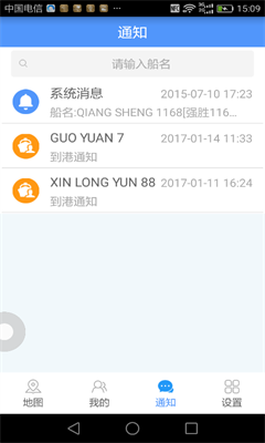 u8239u6765u4e86