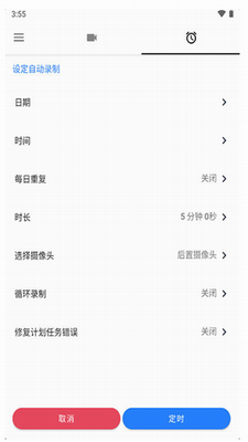 u5febu901fu5f55u50cfu673aappu6c49u5316u7248u5b89u5353u4e0bu8f7d