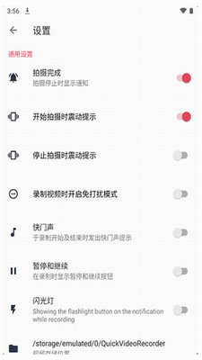 u5febu901fu5f55u50cfu673aappu4e0bu8f7du5b89u5353u7248