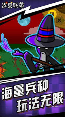 u6218u8b66u8054u840c999999u94bbu7248