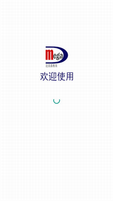 u5b66u60c5u8fbeu5b89u5353u7248u6700u65b0u7248u4e0bu8f7d