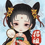 古代收租日记金币自由畅玩v1.5.4 无限金币版