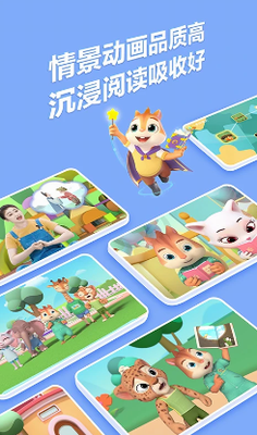 u6d2au6069u9605u8bfbappu4e0bu8f7du6700u65b0u7248