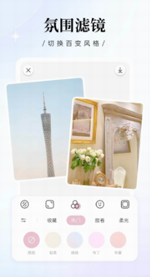 修图过程演示