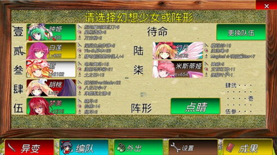 u4e1cu65b9u5e7bu68a6u5efbu5f55u4e2du6587u7248