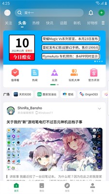 u9177u5b89appu4e0bu8f7du4e2du6587u7248