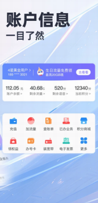 u5929u7ffcu751fu6d3bappu4e0bu8f7d