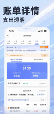 u5929u7ffcu751fu6d3bapp