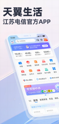 u5929u7ffcu751fu6d3bappu5b89u5353u7248