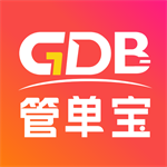 管单宝订单管理与配送高效解决方案v1.0.55 正版