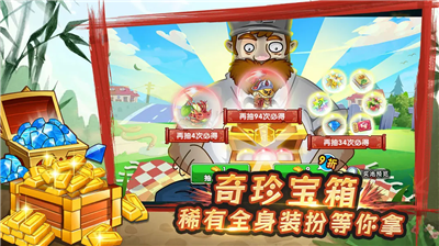 u690du7269u5927u6218u50f5u5c382u514du8d39u7248u65e0u9650u94bbu77f3u65e0u9650u91d1u5e01u65e0u9650u9633u5149u4e0bu8f7d