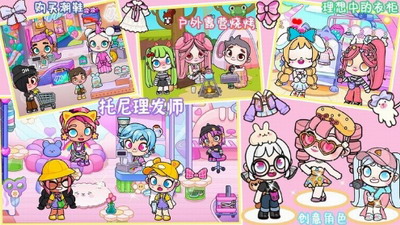 u51e1u8fbeu68a6u5e7bu5c0fu9547