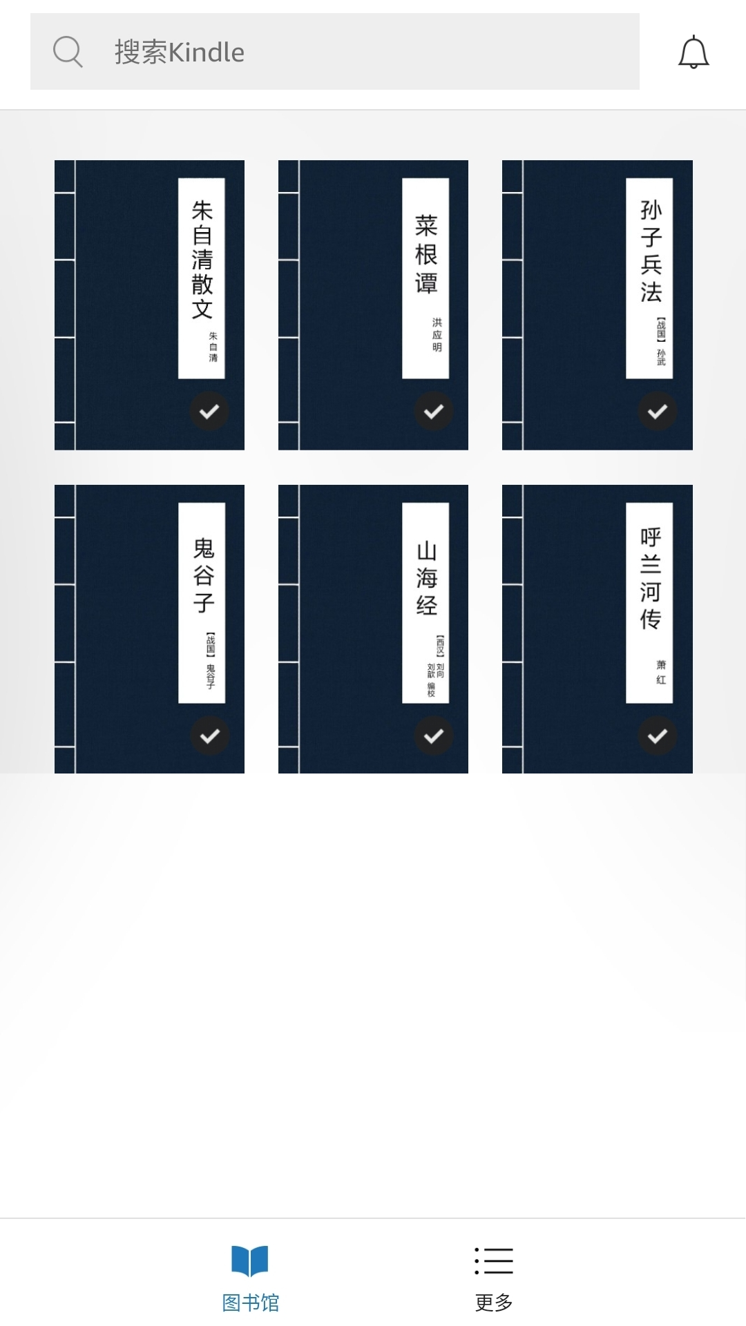 书籍管理功能